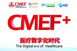 凱卓科技誠邀您參加2019年CMEF上海春季醫(yī)療展會